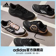 adidas 阿迪达斯 轻运动ClimaWarm Bounce男女跑步运动鞋 194元（需用券）