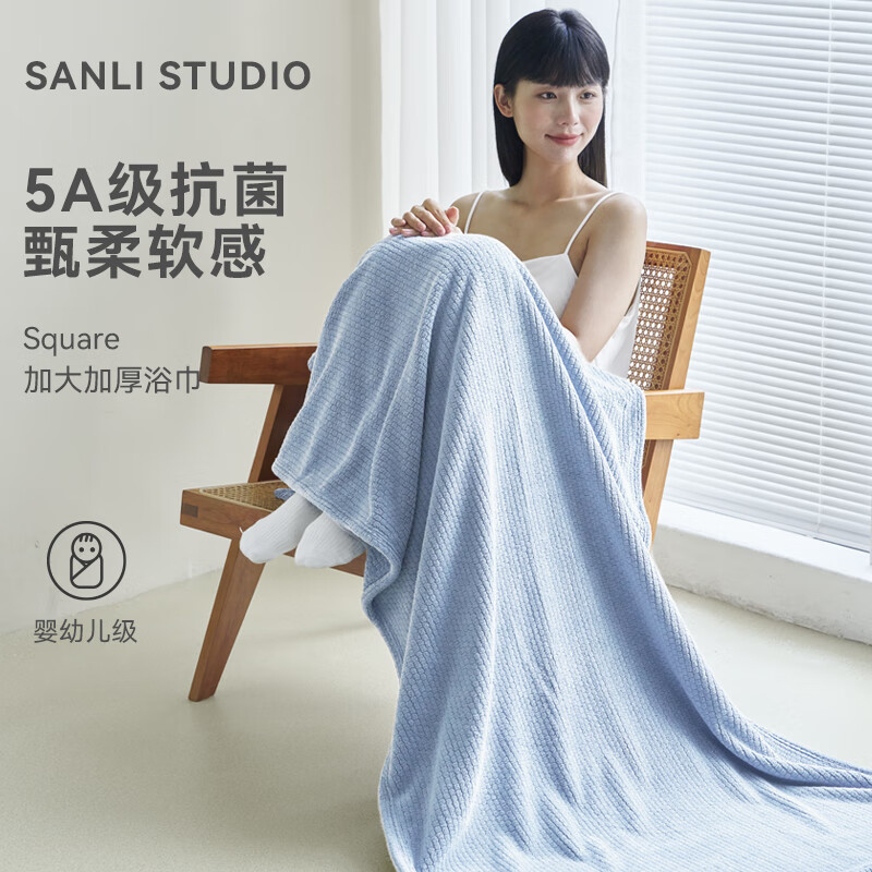 SANLI 三利 抗菌加大浴巾加厚 男女通用不掉毛 24.9元（需用券）