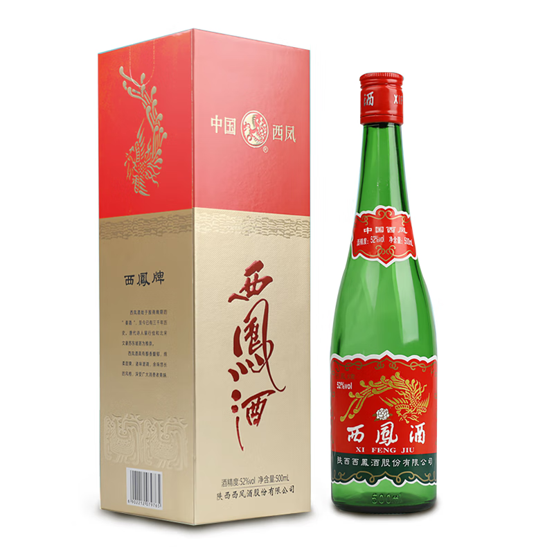 plus会员:西凤酒 红盖绿脖 凤香型白酒 52度 500mL 1瓶 单盒 plus到手186.51元（需