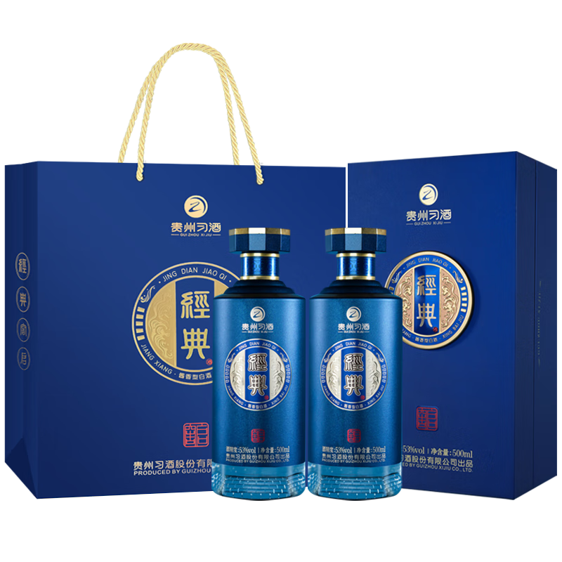 习酒 经典窖藏窖启 年货送礼 酱香型白酒 53度 500ml*2瓶 贵州习酒 返超市卡后