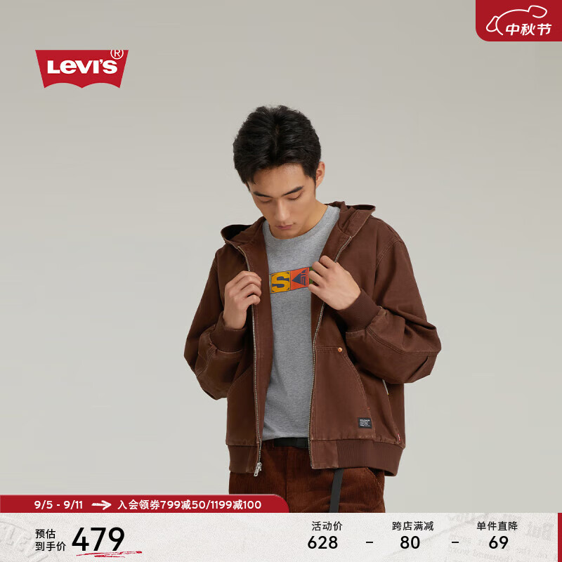 Levi's 李维斯 24秋季男士宽松休闲连帽新复... 417元（需用券）