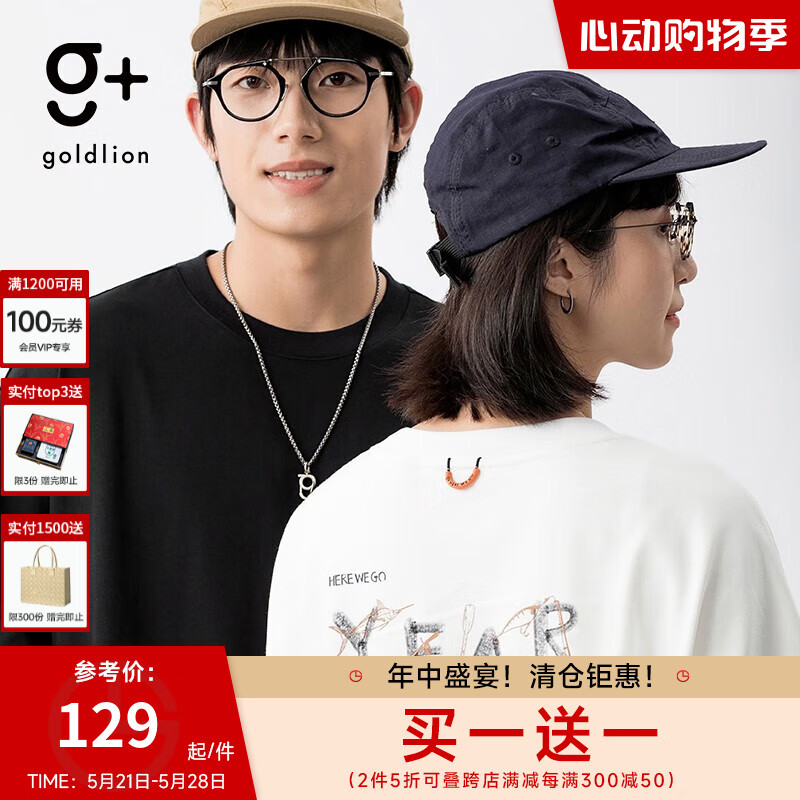 goldlion 金利来 g+320G重磅面料抑菌短袖英文logo印花情侣同款圆领半袖TEE 白色0