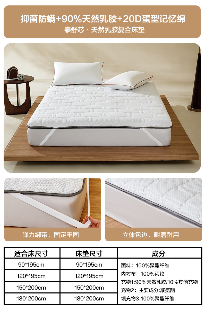 水星家纺 泰舒芯 DA501C01-ZH 学生宿舍床垫 90cm×195cm 加厚款 9CM 364.65元