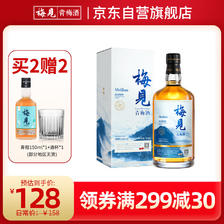 MeiJian 梅见 高山青梅酒 15度 750ml 单瓶装礼盒 75元（需用券）