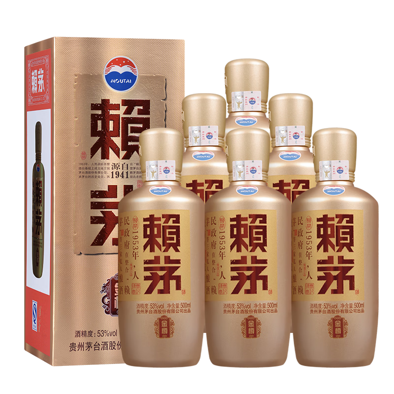 PLUS会员、需首购：赖茅茅台 赖茅 金樽 酱香型白酒 53度 500ml*6瓶 2247.2元包邮