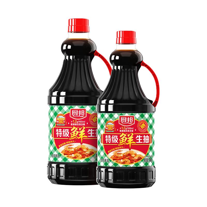 厨邦 生抽酱油 1.92kg、1.48kg 1.92kg+1.48kg 大瓶装 24.9元（需用券）