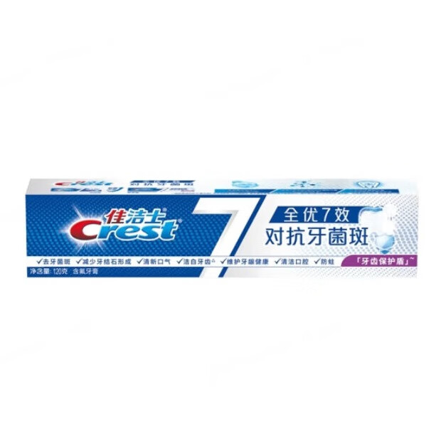 Crest 佳洁士 全优7效防蛀抗牙菌斑牙膏120g*6 33.18元