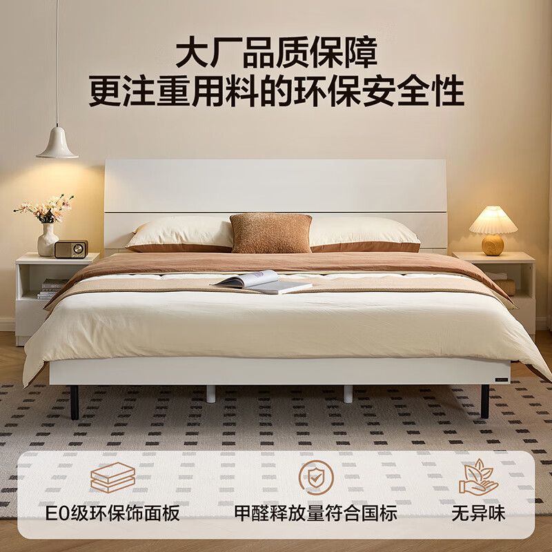 全友 106302 北欧简约板式床 白橡木色 150*200cm 框架款 728元