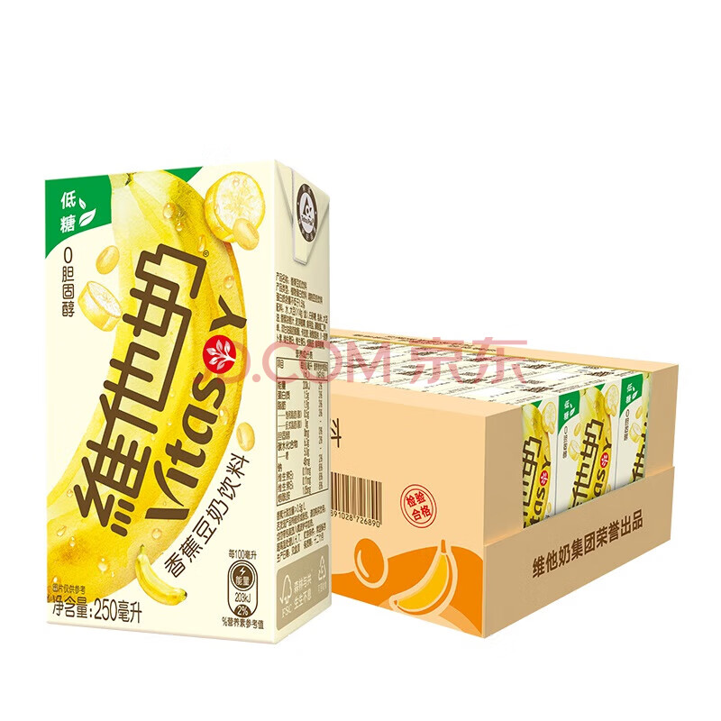 维他奶（香蕉味）250ml*24盒 ￥53.8