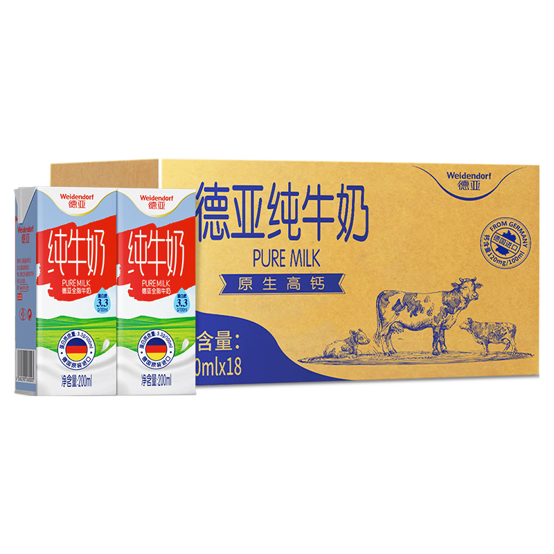 德亚 全脂纯牛奶1L*6盒 45.08元