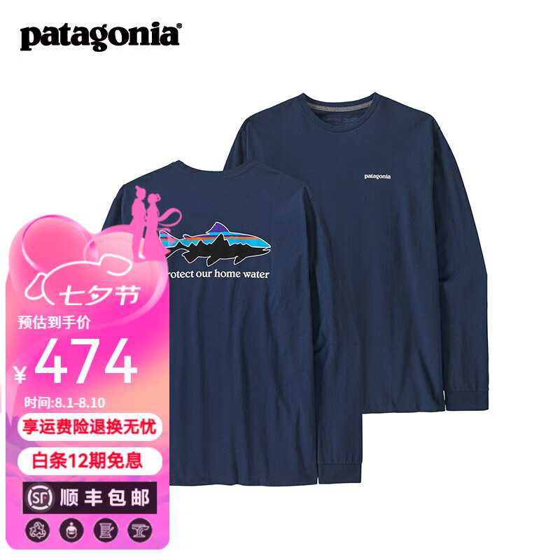 Patagonia 巴塔哥尼亚 男士混纺棉飞钓logo圆领长袖T恤 HomeWater Trout 37574 LMBE M 461