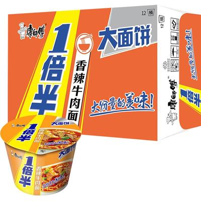 88VIP、需福袋：康师傅 香辣牛肉面 110g*12桶 1596g 34.9元+淘金币