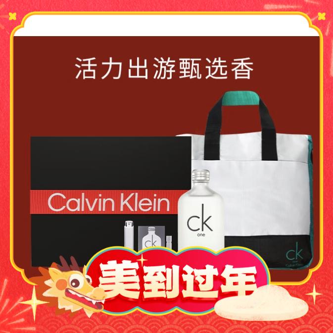 爆卖年货：Calvin Klein ck女士淡香水 EDT 100ml（赠 品牌肩背包+随机试管香1.2ml+