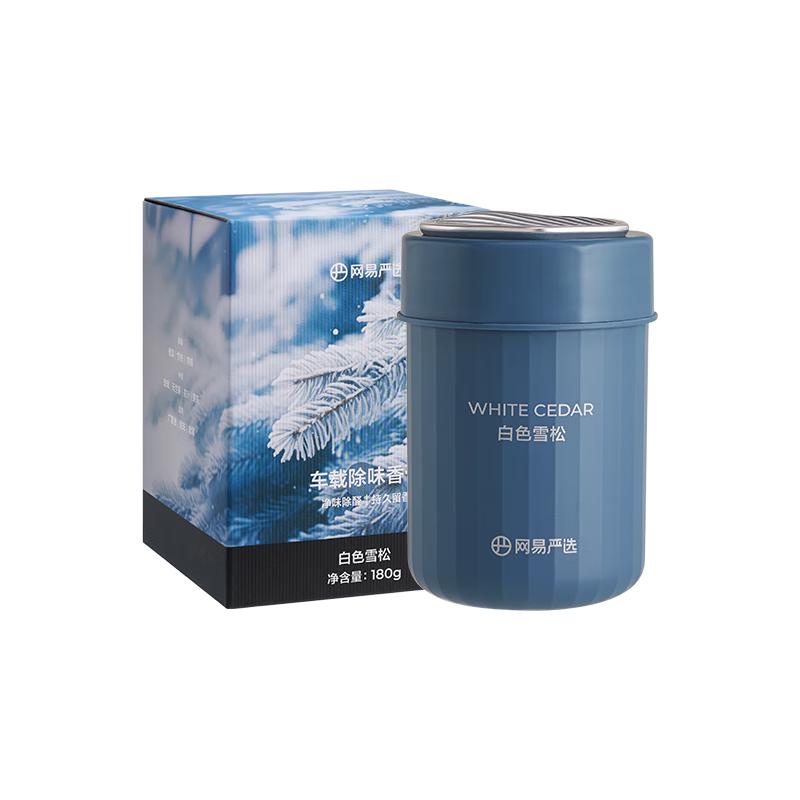 网易严选 大师调香系列 车载固体香膏 高端品质款 180g 13.16元（需用券）