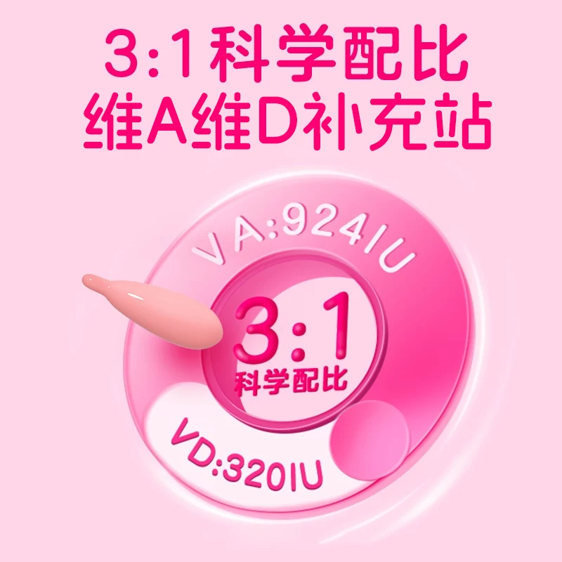 伊可新 维生素ad儿童宝宝一岁以上维a维生素D3补钙滴剂 29.9元 - 86线报