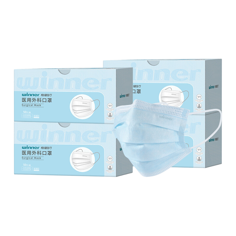 移动端、京东百亿补贴：稳健医疗 稳健200只医用外科口罩一次性医用口罩成