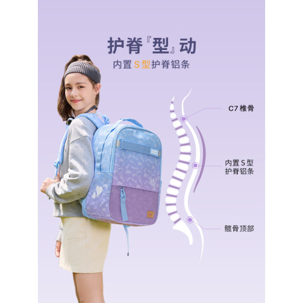 Gmt for kids 初中高中生書包7-12年級 紫Trend pro