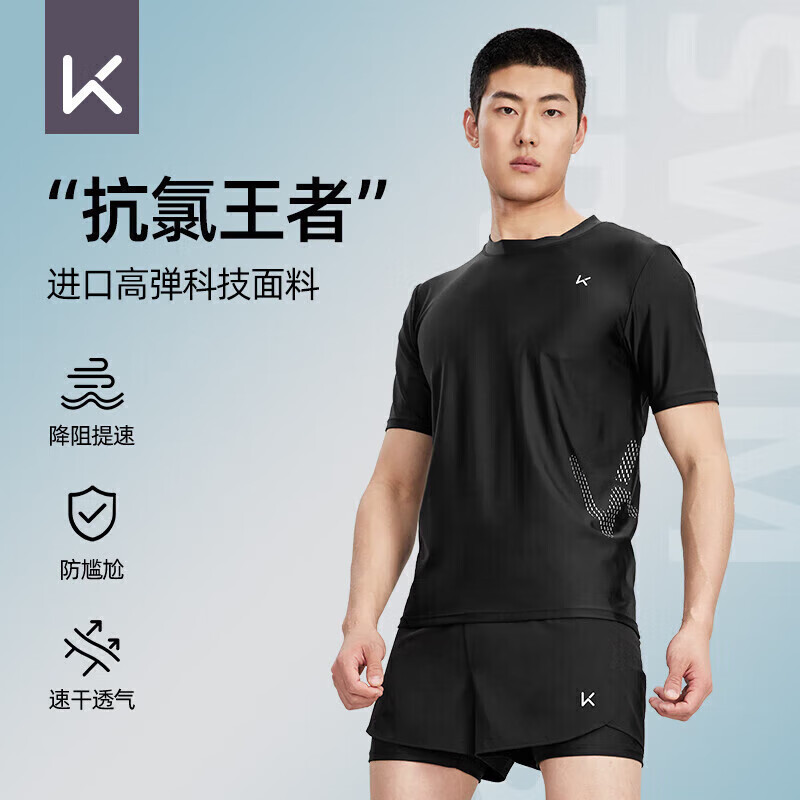 Keep 泳裤男士双层防尴尬泳衣套装水陆两用短袖两件套 黑色 XXL 135.92元（需