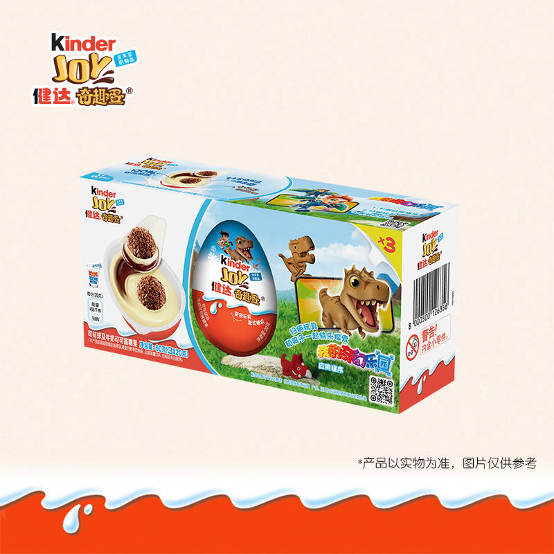 88VIP：Kinder 健达 奇趣蛋 男孩版 可可球及牛奶可可酱糖果 3只装 60g 14.92元