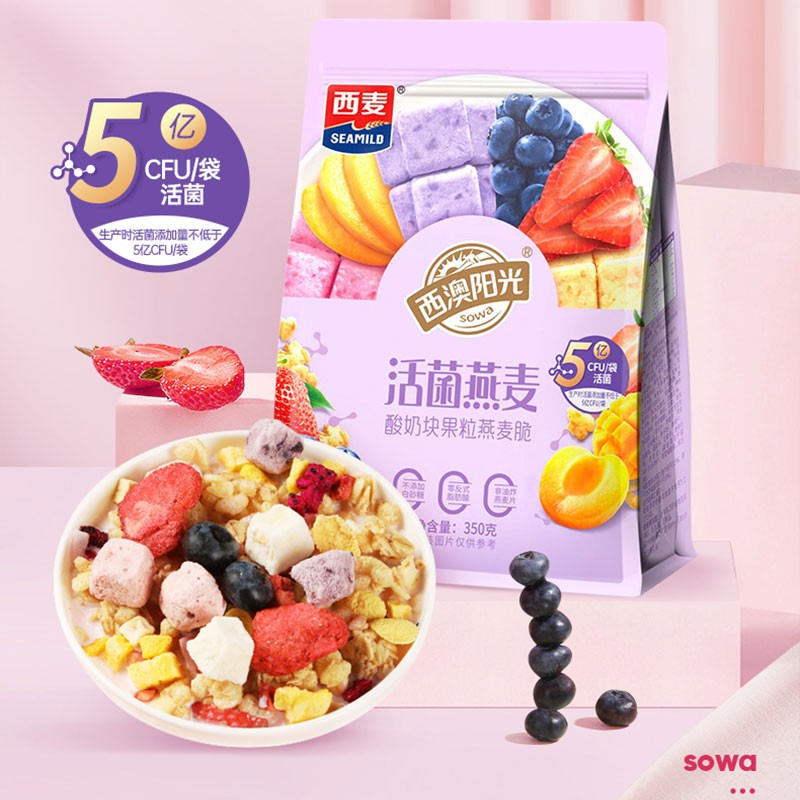 SEAMILD 西麦 酸奶块果粒燕麦脆 350g ￥9.95