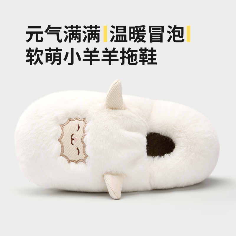 88VIP：MINISO 名创优品 女士家居棉拖鞋 MCMNS15401A-XLX 22.2元（需用券）