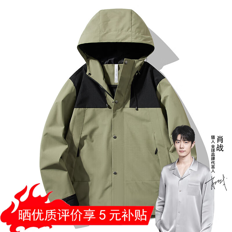 Miiow 猫人 冲锋衣 (单冲款) 3XL 49元（需用券）