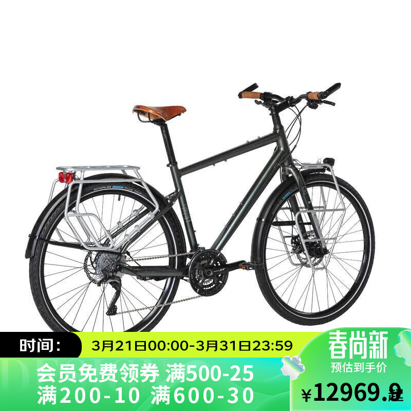 DECATHLON 迪卡侬 自行车Touring900长途城际旅行自行车卡其色M码 12999.9元