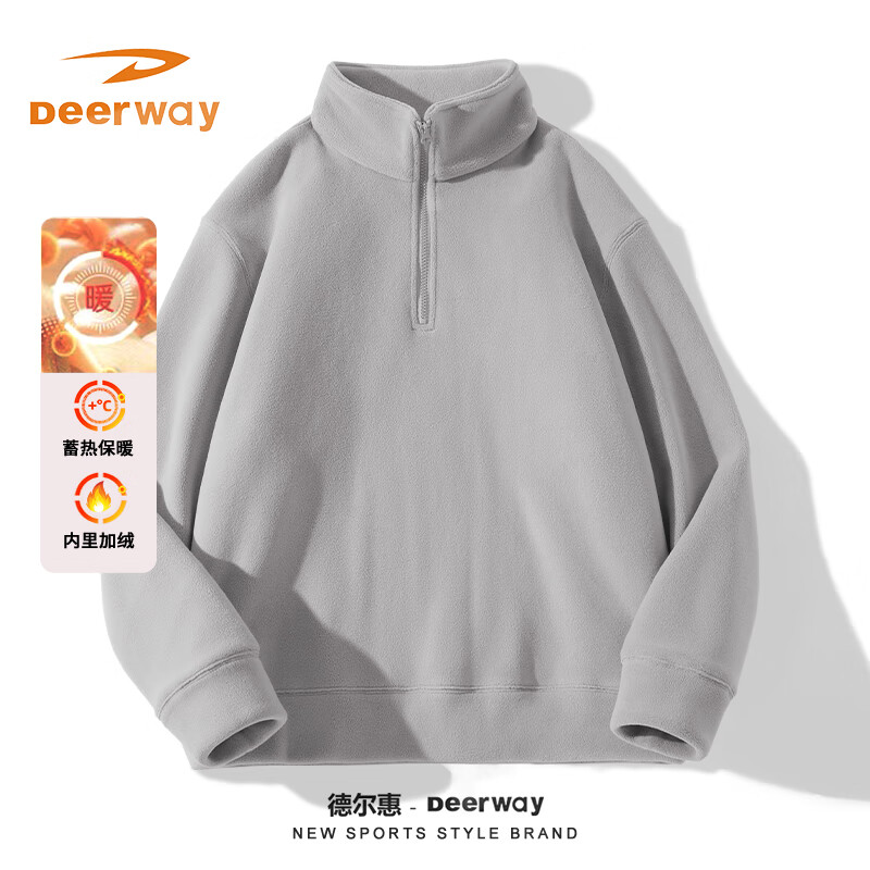 Deerway 德尔惠 摇粒绒卫衣男冬款复古街头运动款立领上装厚款设计感美式保