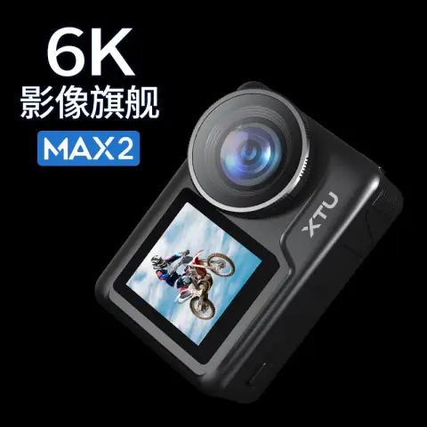 XTU 骁途 MAX2运动相机6K超清防抖防水钓鱼摩托车记录仪 标配版 969元（需用券