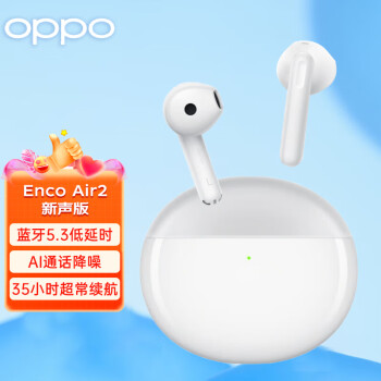 OPPO Enco Air2 新声版真无线半入耳式蓝牙耳机 音乐游戏运动耳机 通用苹果华