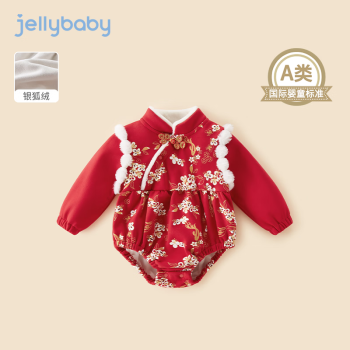 JELLYBABY 婴儿连体衣 百天衣服新年加绒满月服 ￥65