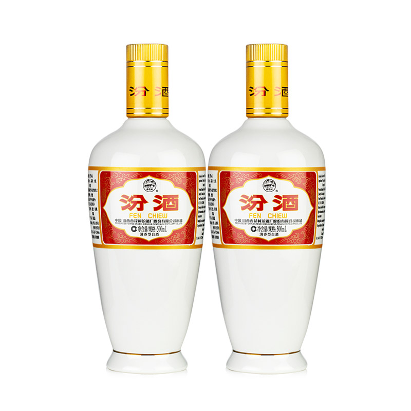 88VIP：汾酒 53度出口白瓷500ml*2瓶 133.57元