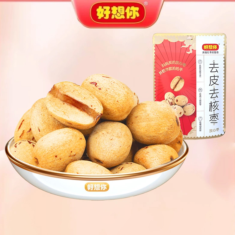 好想你 去皮去核红枣 100g 一级灰枣 8.14元（需用券）