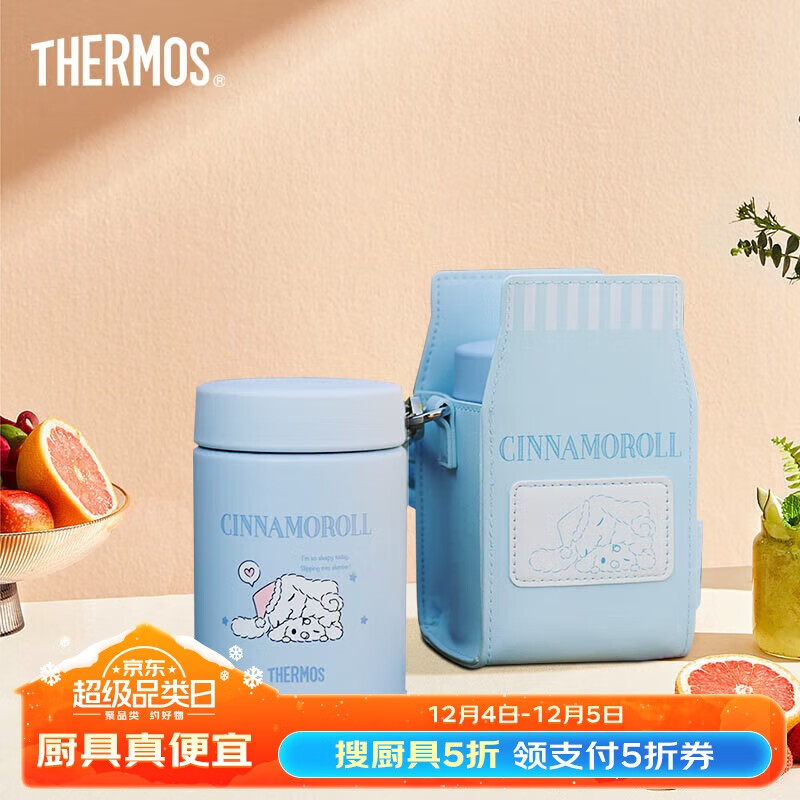 THERMOS 膳魔师 保温桶不锈钢便捷焖烧辅食罐JBZ-201F大耳狗联名 蓝色200ml 95.55