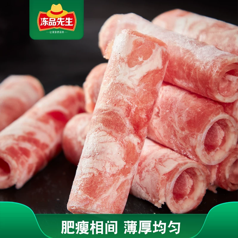 安井 肥牛羊肉卷鱼滑火锅套餐 71.72元淘金币到手64.61元 - 线报酷