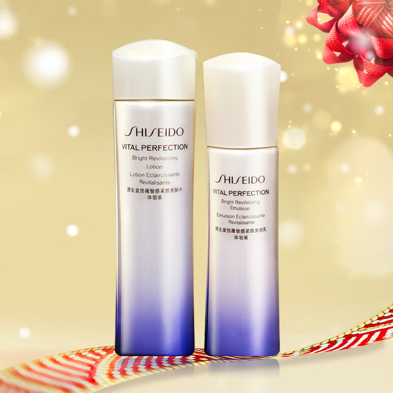 SHISEIDO 资生堂 悦薇水乳套装 第二代 清爽型 水75ml+乳50ml 大中样 123元
