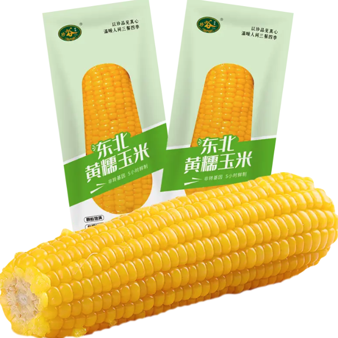 珍谷诱惑 东北黄糯玉米 8支×200g 19.9元（需用券）