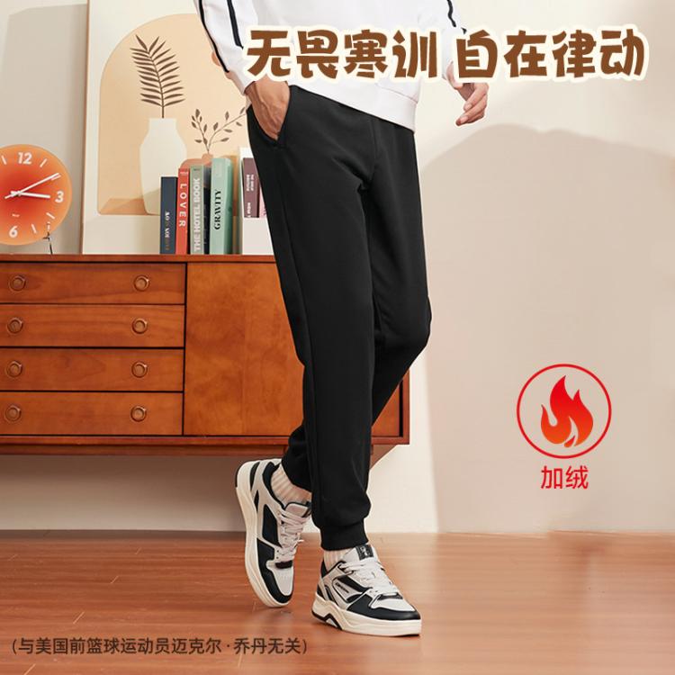 乔丹 男士运动裤 84元