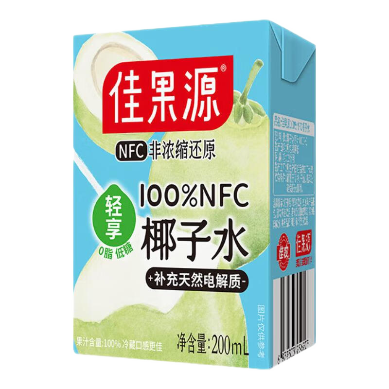 PLUS会员：佳果源 100﹪NFC椰子水 200ml*18盒/箱 49.46元包邮(多重优惠后)