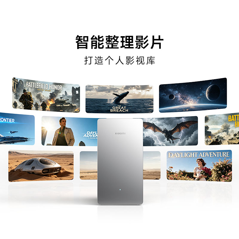 小米 庭存储 NAS网络存储