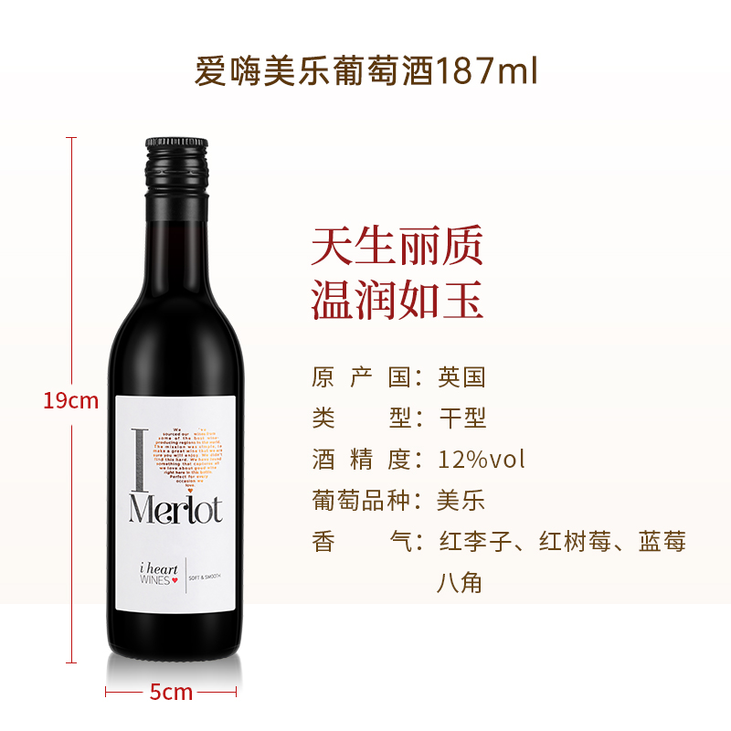 汉凯 菲特脱醇系列 起泡酒 750ml 15元