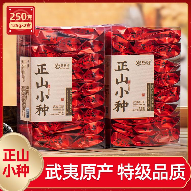 醉然香 正山小种 特级 100g 59元