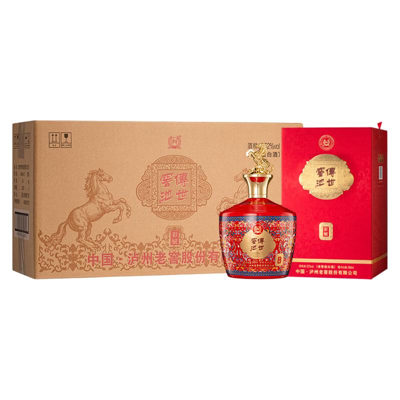 泸州老窖 老泸州52度浓香型白酒 999ml 礼盒装 139元（需用券）