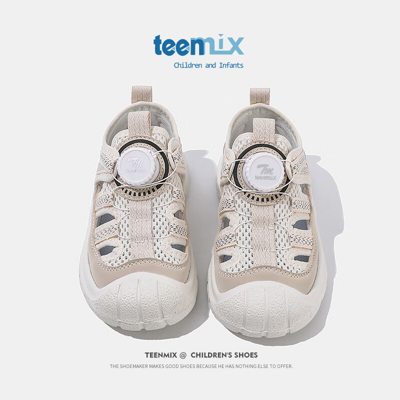 TEENMIX 天美意 透气网鞋溯溪鞋中大童潮 米色 单层 37码 98.21元（需用券）