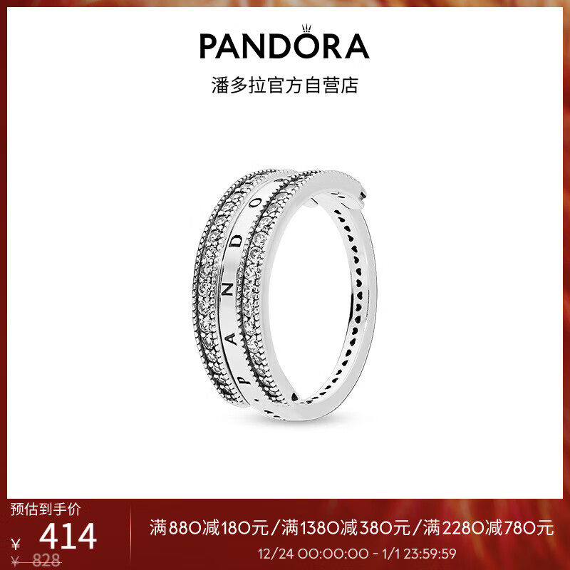 PANDORA 潘多拉 翻转式戒指 925银 size52 100012244998 299元