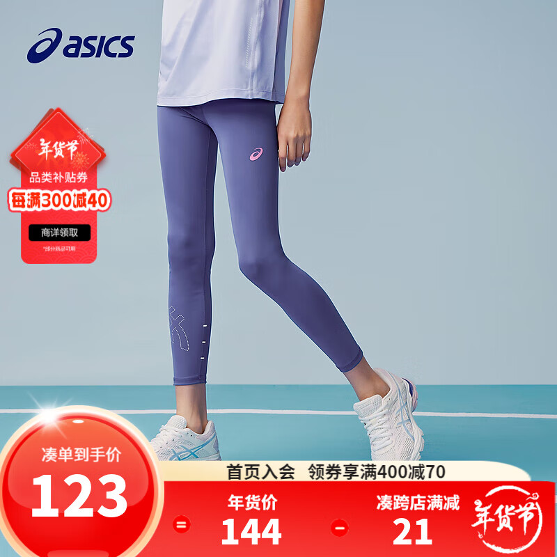 ASICS 亚瑟士 童装2024年夏季女童打底裤九分裤大弹力运动裤 0793深蓝 160cm 79元