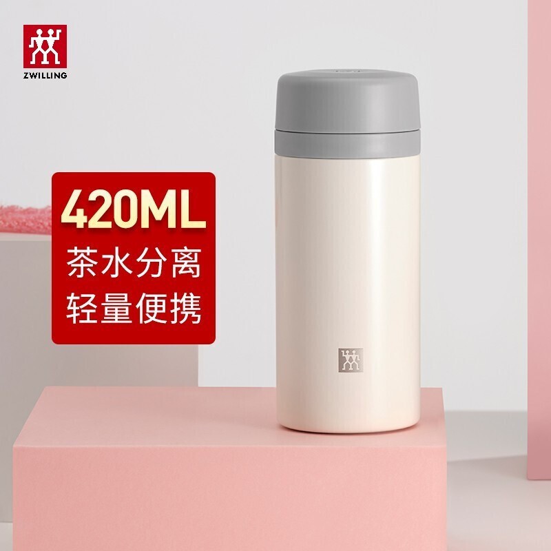 ZWILLING 双立人 保温杯 420ml 白色 99元（需用券）