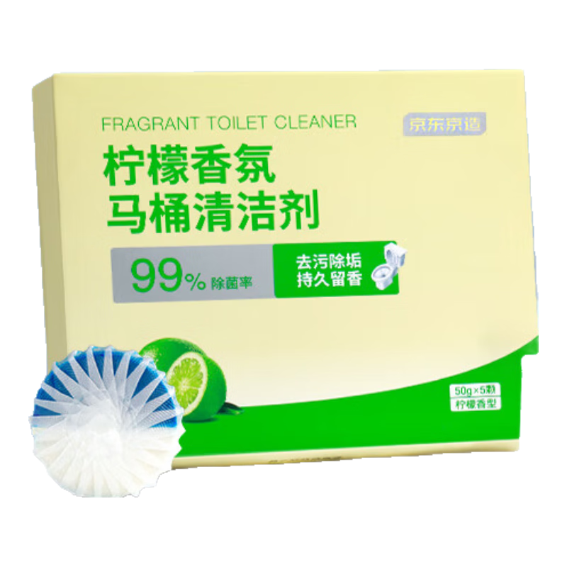 京东京造马桶清洁剂50g*5块 柠檬香洁厕块洁厕宝蓝泡泡洁厕灵厕所洁厕球 4.7