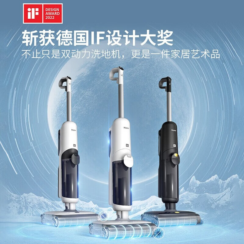 国家补贴：海尔 Haier 洗拖一体机Z1500 A900ProU1升级金属齿轮 1699.15元