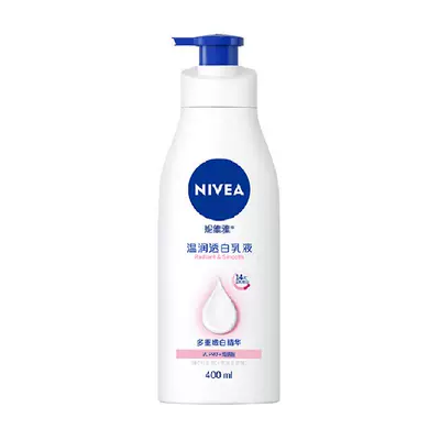 88VIP：NIVEA 妮维雅 温润透白乳液400ml*2件+凑单 43.64元（需领券，合21.82元/件